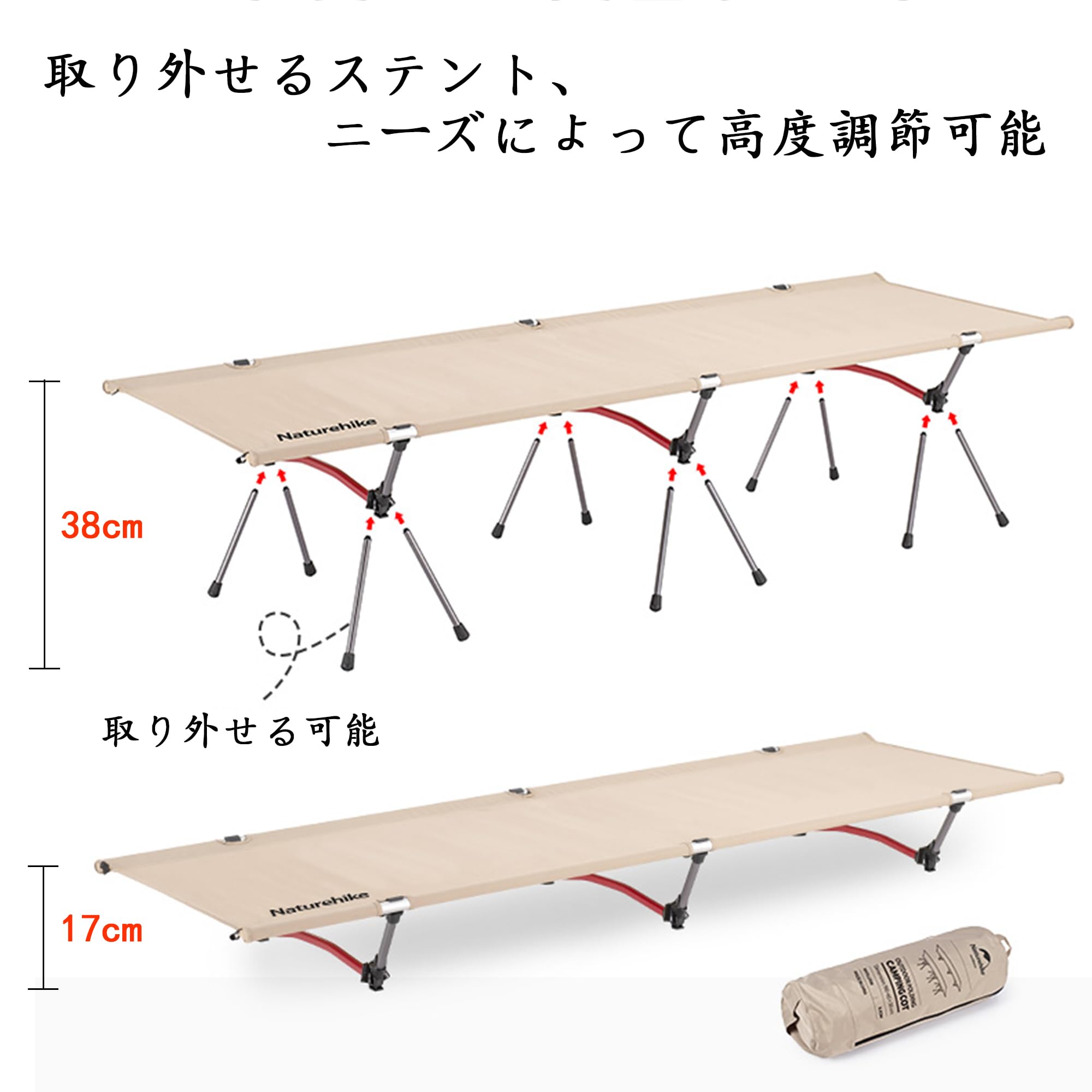 | Amazon 折りたたみ式 コット 2WAY Naturehike Naturehike 高 ハイ/ロー切替可能 2WAY 折りたたみ式 コット アウトドア寝具
